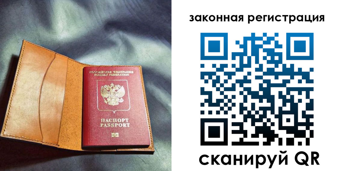 пропишу в квартире в Можайске